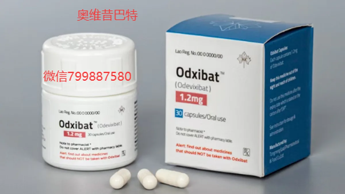 药师核对奥维昔巴特处方与说明书信息